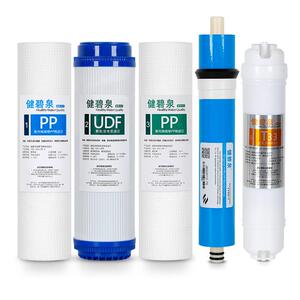 极速健碧泉净水器滤芯五级套装家用通用10寸PP棉活性炭滤水机过滤