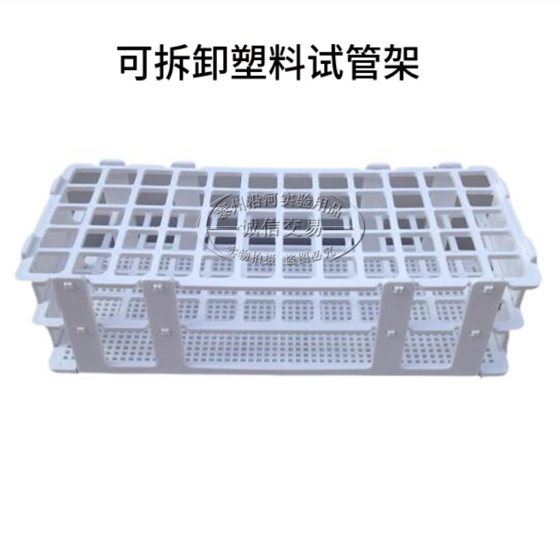 好货。实验室玻璃试管50支带矽胶塞层可拆试管架玻璃试管15*100试