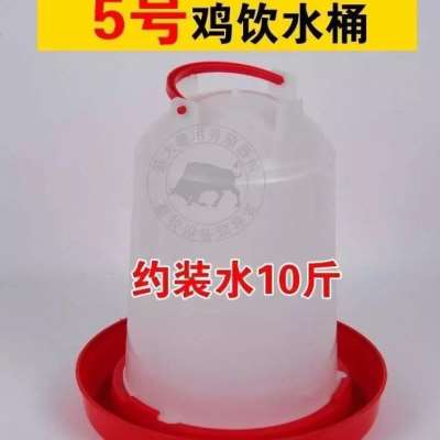极速新款喂水喂鸡器鸡用饮水器鸡舍水桶自动喂食器鸡饲料桶大鸡大