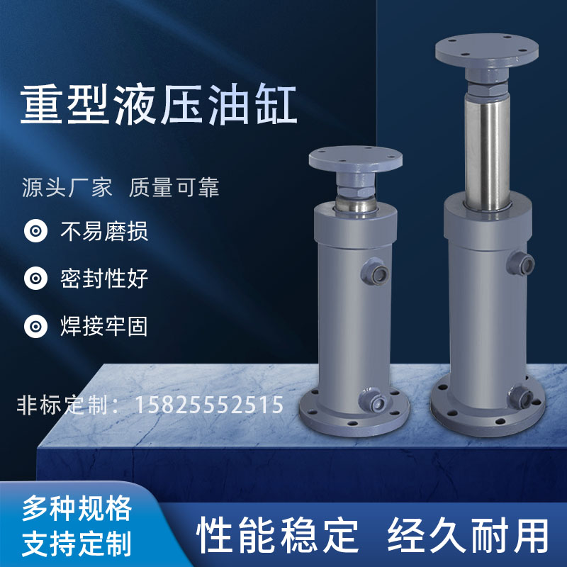 好货厂销100缸径液压缸20吨前法兰双向油缸打包升降机液压单向多