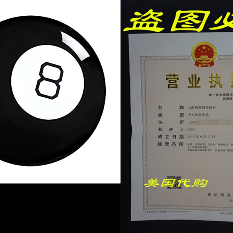 Mattel 30188 Magic 8 Ball