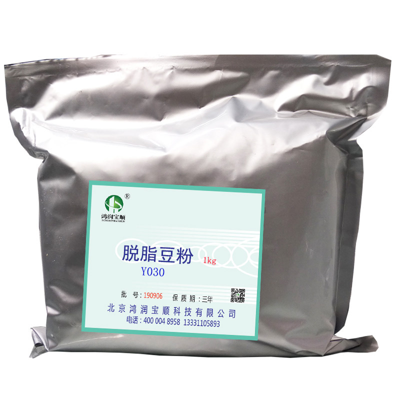 好货脱脂豆粉Y030丨有机发酵微生物氮源大豆粉生化试剂培养基原料