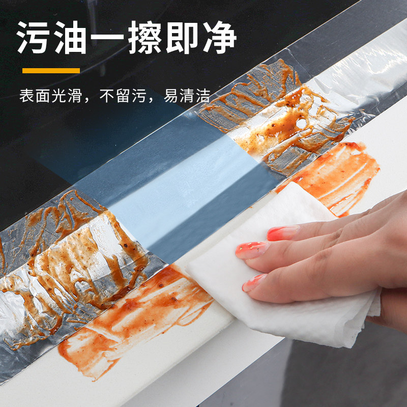 好货加厚铝箔胶带耐高温油烟机排烟管道热水器水管密封厨房补锅锡