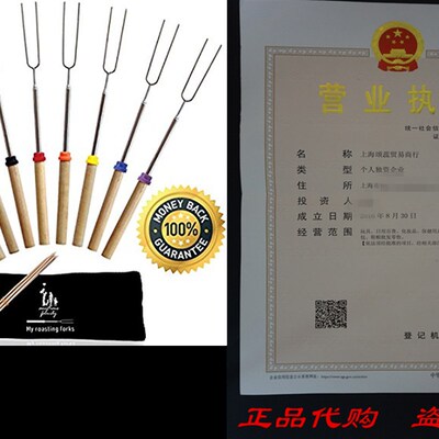 好货Extending Marshmallow Roasting Sticks- Set of 8 - 32 Inc