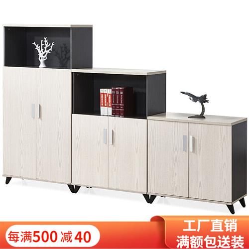 好货创戈文件柜展示柜资料柜简约现代落地柜矮柜书柜文件柜一组