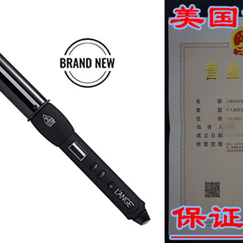 Lange Hair Lustr Curling Wand  Titanium Barrel  Comes