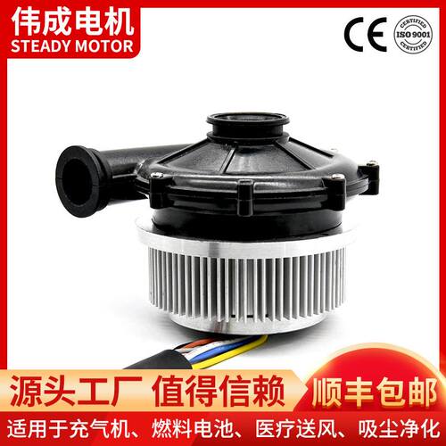 极速厂促24V直流负压吸尘高压风机 水疗机 充气机用高压离心式鼓