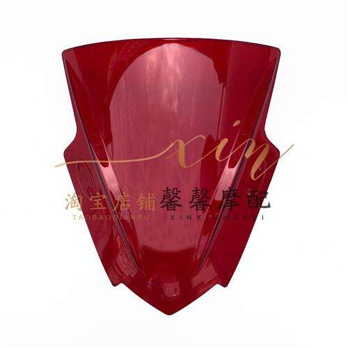 极速地平线挡风玻璃川崎小忍者R2/S款前挡风板GT头罩玻璃摩托跑车