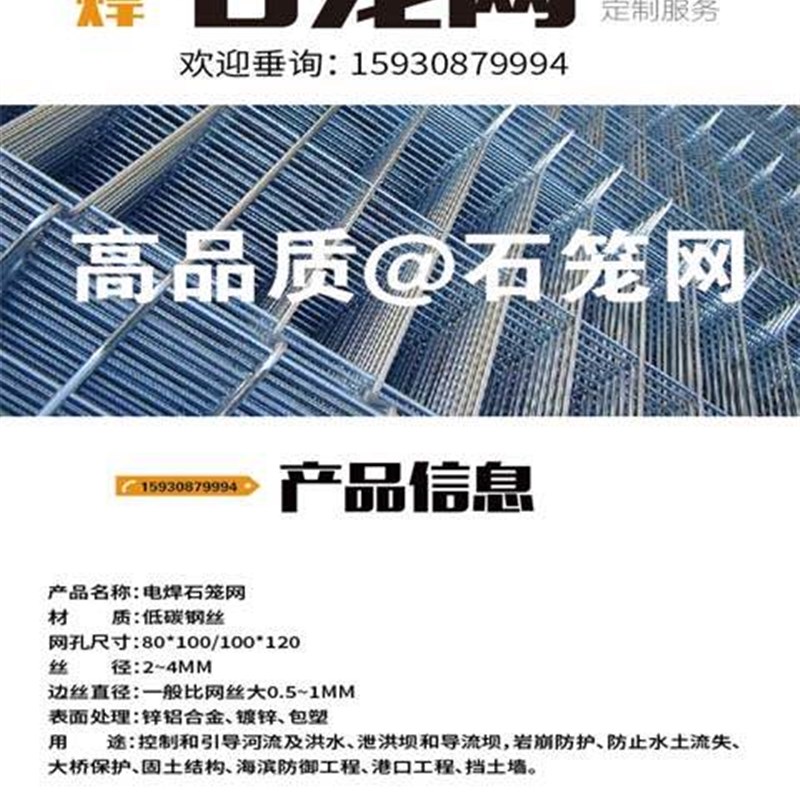挡网 电焊笼h墙铁丝笼防爆网片电子观赏石头笼焊新品销售