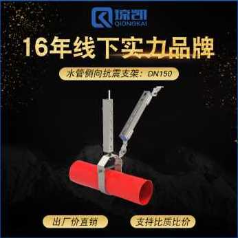 厂促新品防管道支锌C型钢吊架电缆桥架风H管单向双向撑支抗震镀架