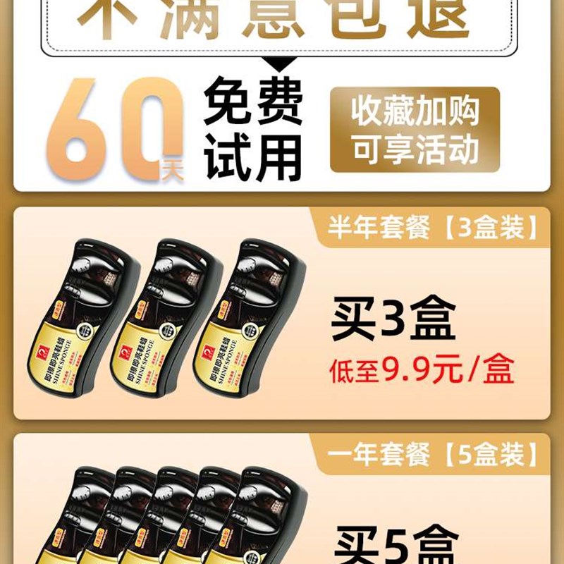 速亮鞋油黑色无色棕色通用真皮保养油高级海绵鞋蜡抛光擦皮鞋神器