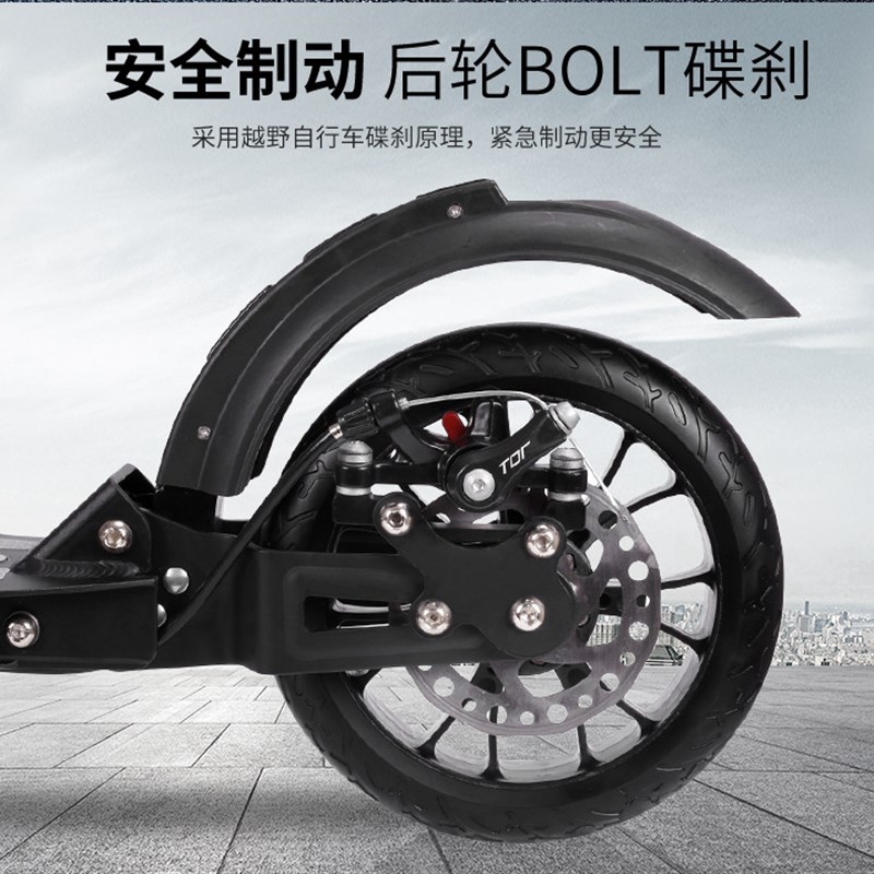 安洛森成人滑板车二轮6-8-14岁大童成年 Scooter校园骑新款代步