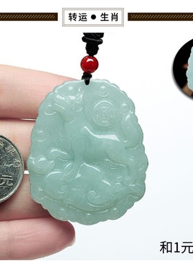 大款翡翠玉石十二生肖狗吊坠旺财属相狗挂件项链男女玉狗男士大款