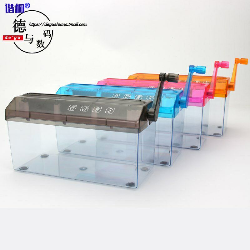 好货谐桐手动碎纸机a6迷你家用手摇碎纸机小型办公用碎纸机桌面条