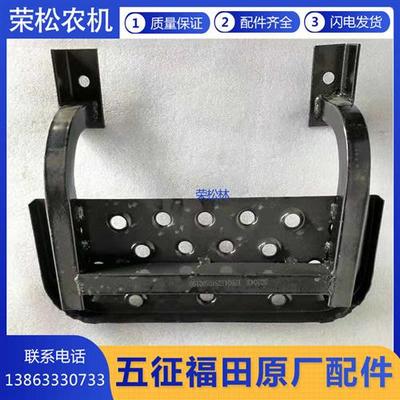 福田五星柴油三轮车领翔驭翔上车踏板脚蹬脚板农用车原厂配件大全