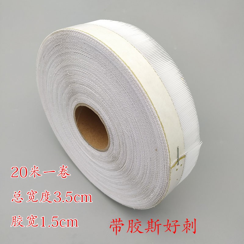 模板机覆胶马尾衬 卷边衬 鱼刺 不干胶自贴针毯针毡 服装模板耗材