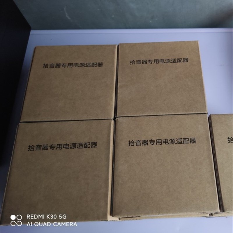 好货苏州科达拾音器专用电源SYD101电源适配器12v黑色