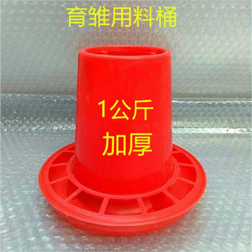 极速鸡用水壶水槽雏鸡饮水器饲料桶食槽料桶自动喂食器喂水器养鸡