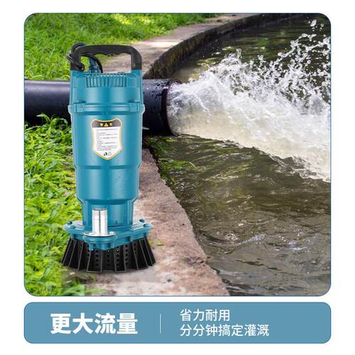 极速小型家用潜水泵污水泵220v切割泵化粪池抽水泵380V抽粪泥浆排