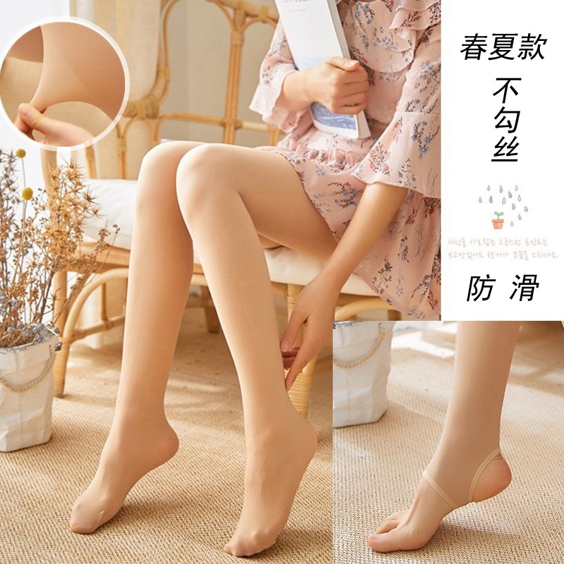 好货孕妇丝袜打底袜薄款春夏季光腿神器肤色黑色托腹怀孕连体袜连