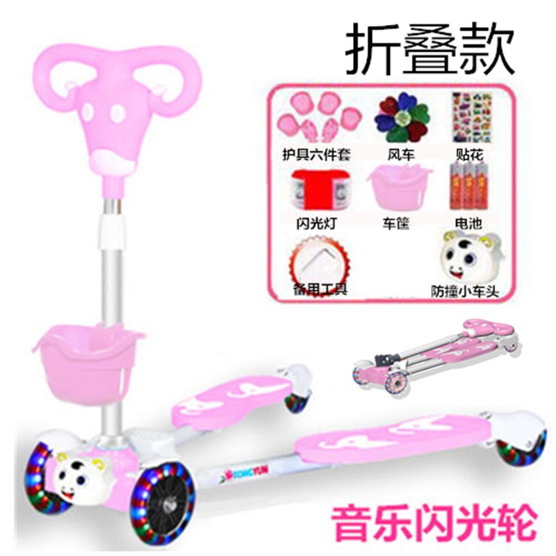 儿童滑板车3-6岁8折叠双脚分开踏板男女孩公主款蛙式剪刀车溜溜车