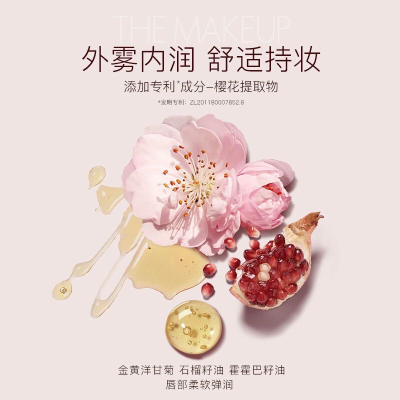 好货ZEESEA滋色秘境繁花彩妆礼盒唇釉口红唇蜜三件套盒持久滋润不