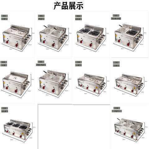 极速2021新款油条双缸炉子机炸串煤气台式机器摆摊关东煮麻辣烫商