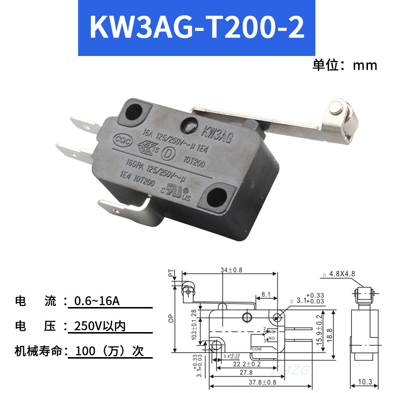 耐高温200度小型微动开关KW3AG限位开关16A电烤箱油炸锅电烤炉