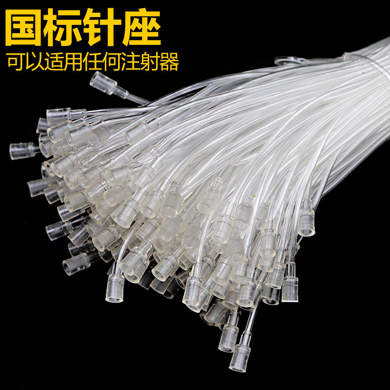 极速兽用输液针头猪牛羊打针延长线针头头皮针头动物打针软管输液