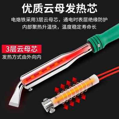 好货爆品厂促外热铜弯头大功率木柄焊接工业级电烙铁紫i铜头家用