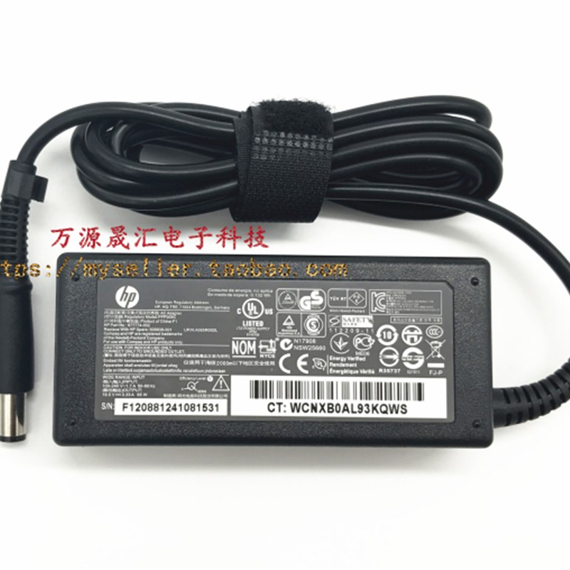 好货hp惠普745 TPC-Q028-20电源适配器ppp019l-s pa-1650-32hy充