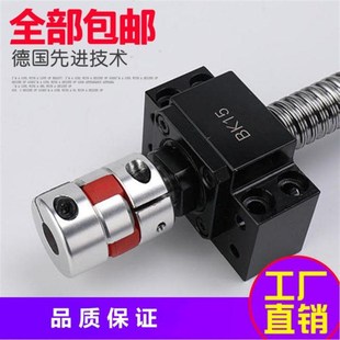 2021移e動直線導軌高精度滾珠絲杠副螺桿C7級手搖升降3205導軌滑