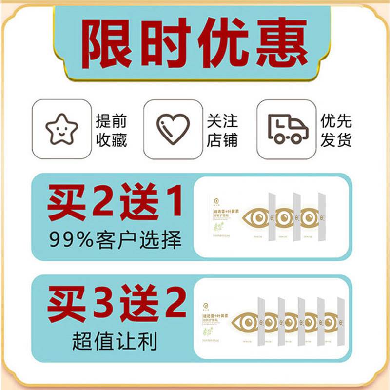 好货大小眼矫正器上眼皮松弛提拉紧致下垂双眼皮神器眼脸肌无力训