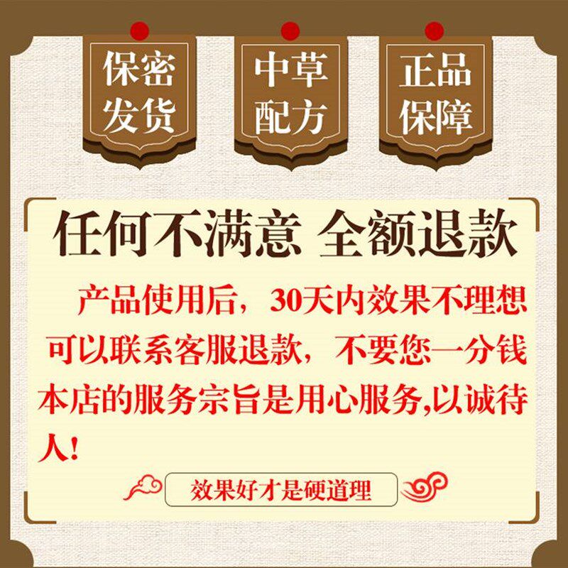好货老顾客专拍