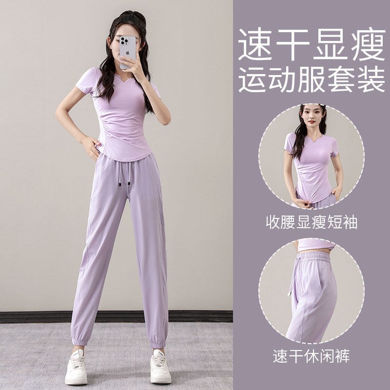 好货跑步运动套装女夏季2025新款晨跑服时尚短袖健身爬山衣速干休