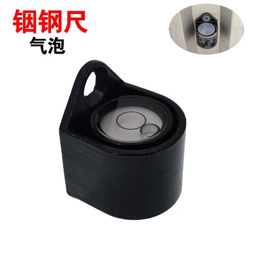 好货电子水准仪条码尺气泡 天宝徕卡铟钢尺铟钢尺气泡 珠峰铟钢尺