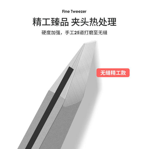 好货妙倩5号眉夹高品质男士拔胡子夹黑头夹斜口拔毛镊子高精密修