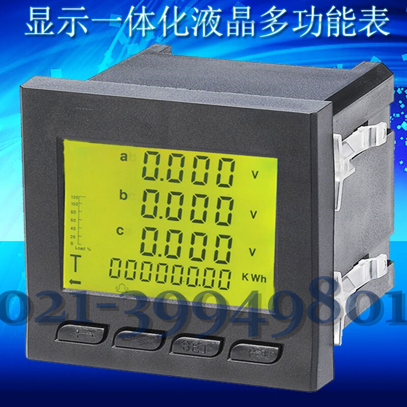 极速三相多功能电力仪表质保两年,出价出售多功能电力监测仪