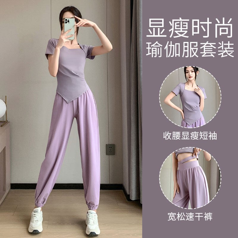 好货跑步运动套装女夏季2025新款健身房速干衣休闲裤爬山瑜伽服高