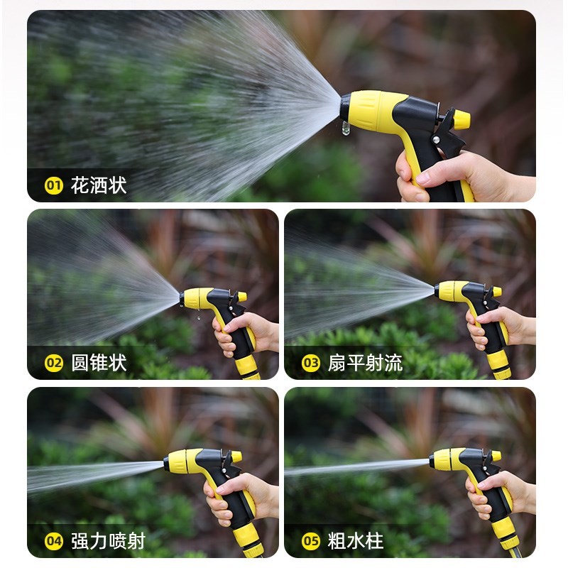 好货家用高压洗车水枪水管套装挂墙软管喷头冲洗阳台庭院地板增压