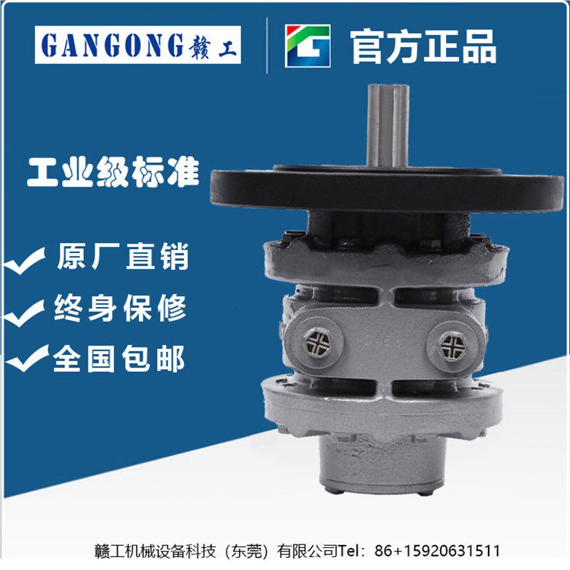 好货GANGONG工业级GG6AM-F(AD665)大功率正反转叶片式气动马达