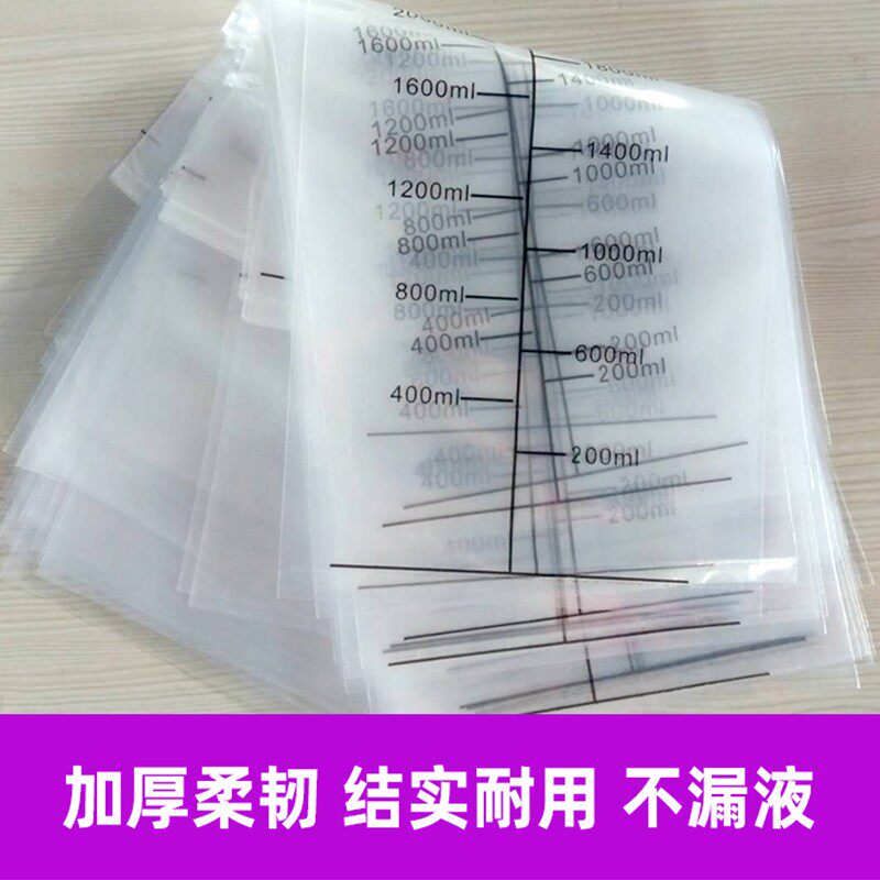极速猪精液过滤采精袋无纺布兽用精液收集设备猪人工授精过滤纸精