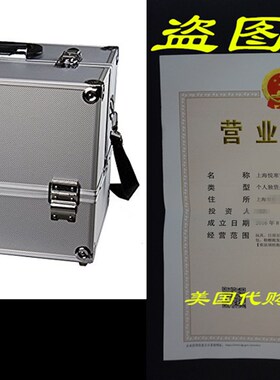 Makeup Train Case - Professional 14 Large Make Up Art