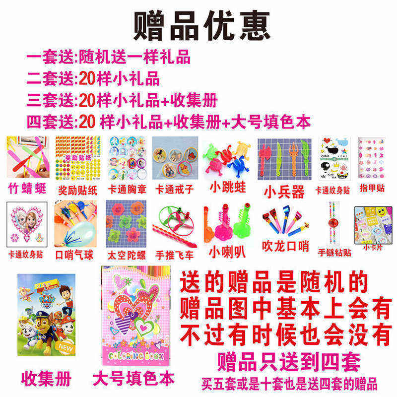 极速儿童贴纸卡通立体泡泡贴恐龙贴贴纸男女孩奖励贴画3D公主粘贴