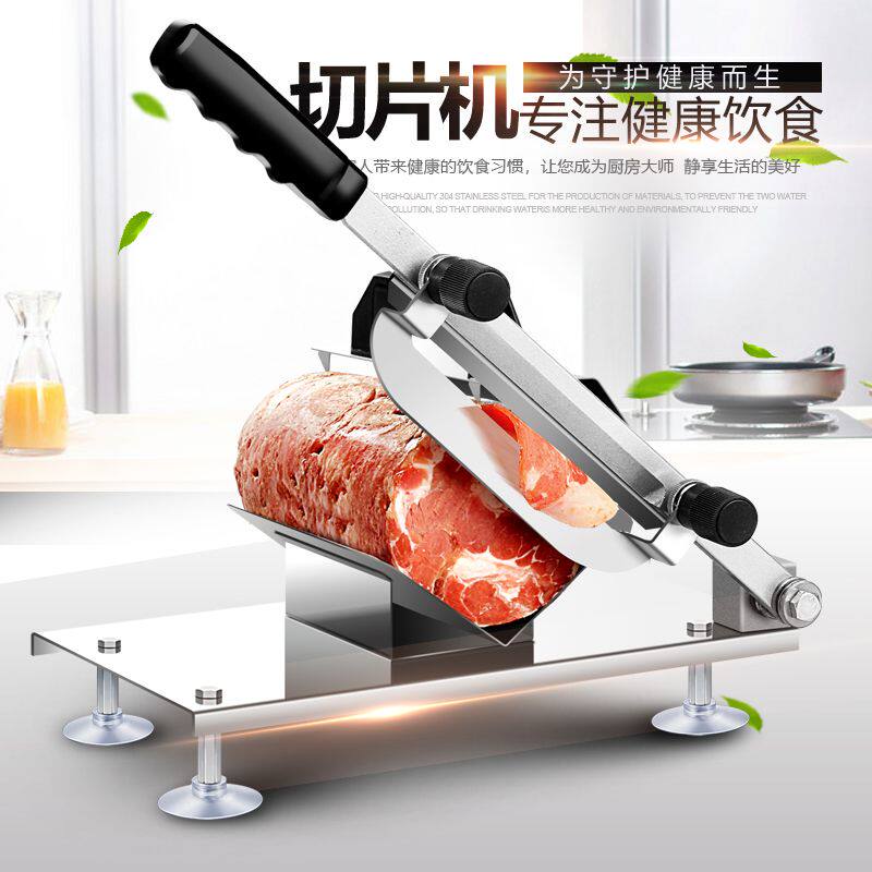 极速新疆包邮冻肉熟肥牛肉家用手动切片神器304不锈钢牛羊肉卷切