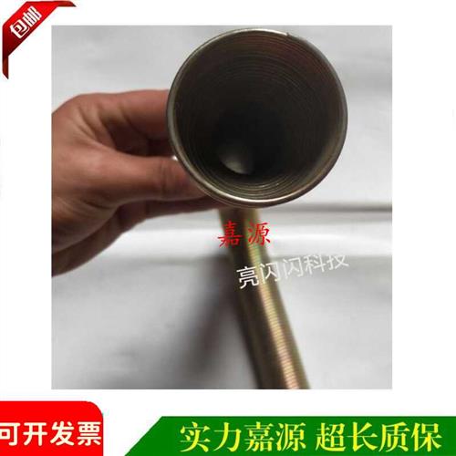 播种机弹簧肥管钢丝管玉米免耕机精播机中耕施肥机肥管铁漏斗种管