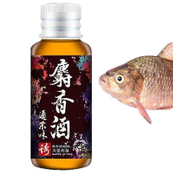 极速Carp Fishing Bait Additive Fish 60ml High Concentration