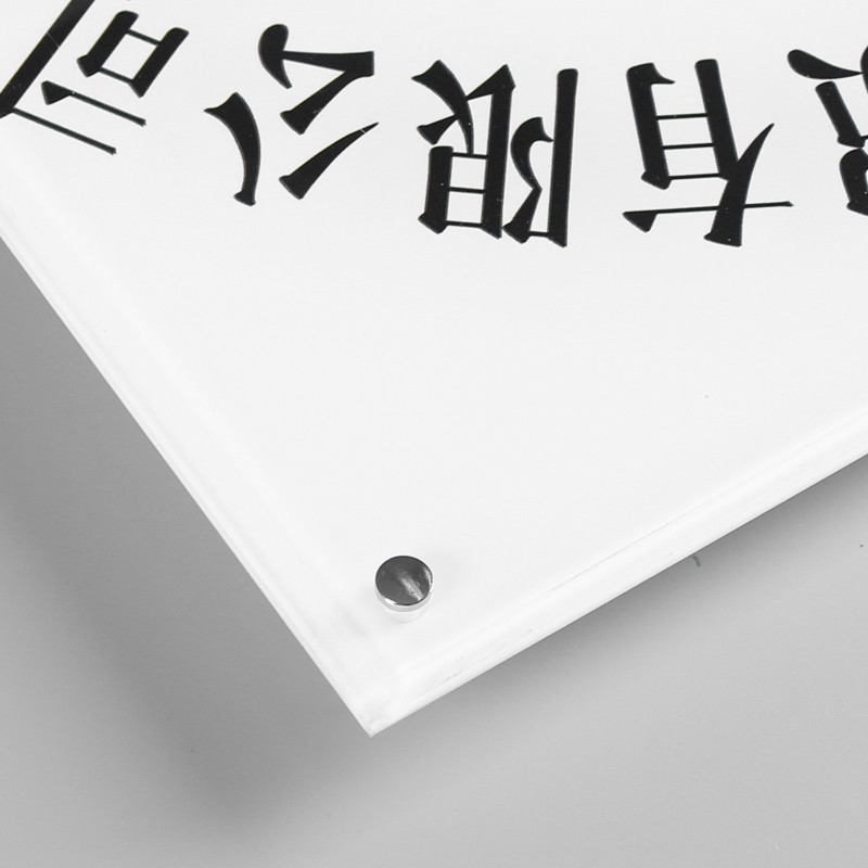 亚克力公司门牌定制招牌广告牌展示牌门头logo定做牌匾标牌铭牌定