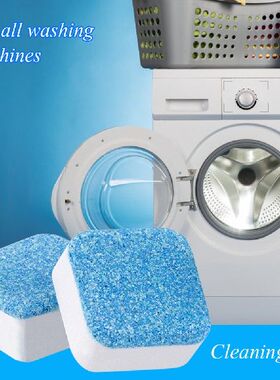 极速1 Tb Wshing Mchine Clener Tblet Wsher Slot Detergent