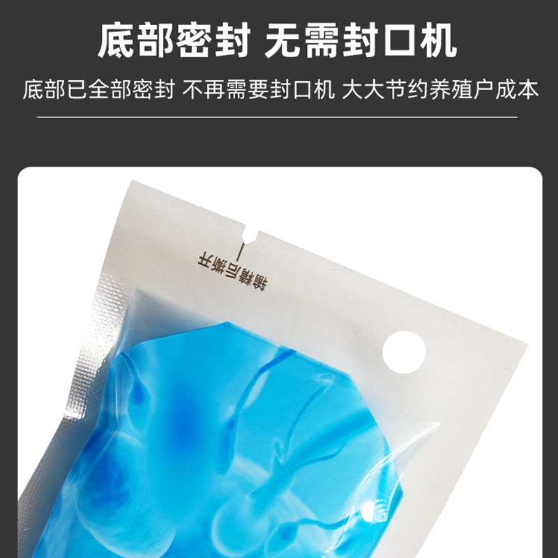 极速猪用精液输精袋自带胶帽免封口式精液保存袋猪人工授精灌装瓶